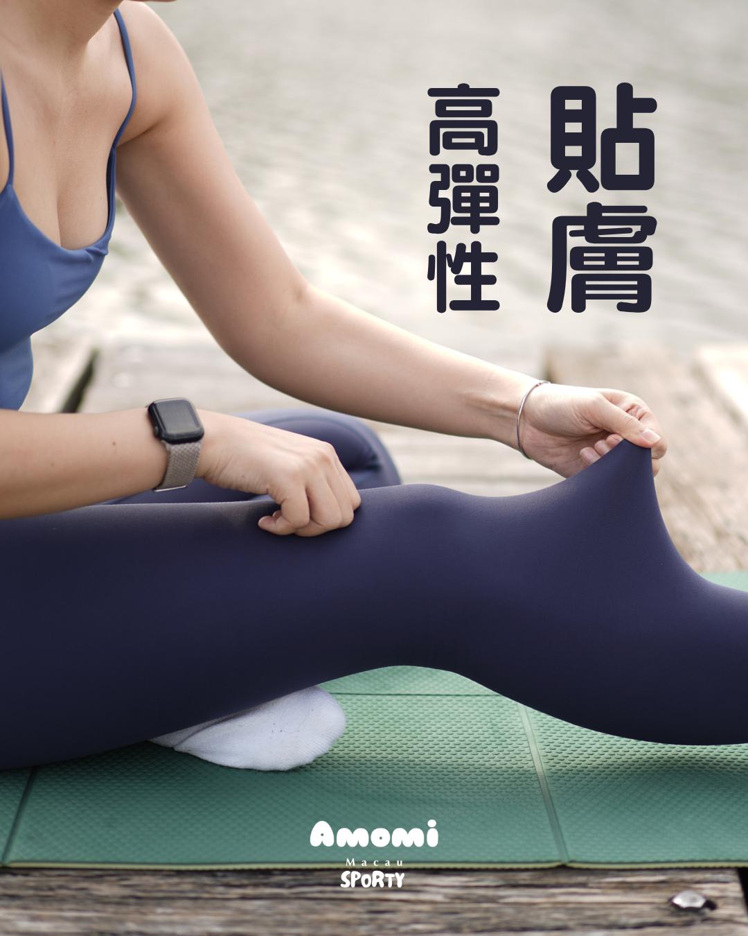 後方收納口袋款·高腰裸感緊身褲Leggings
