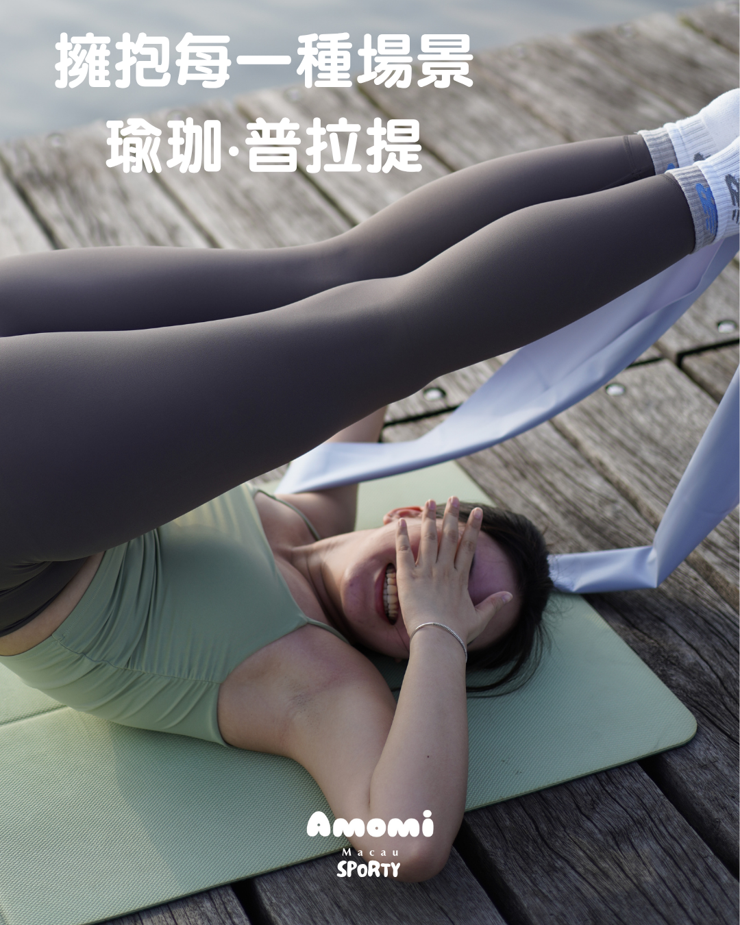 後方收納口袋款·高腰裸感緊身褲Leggings