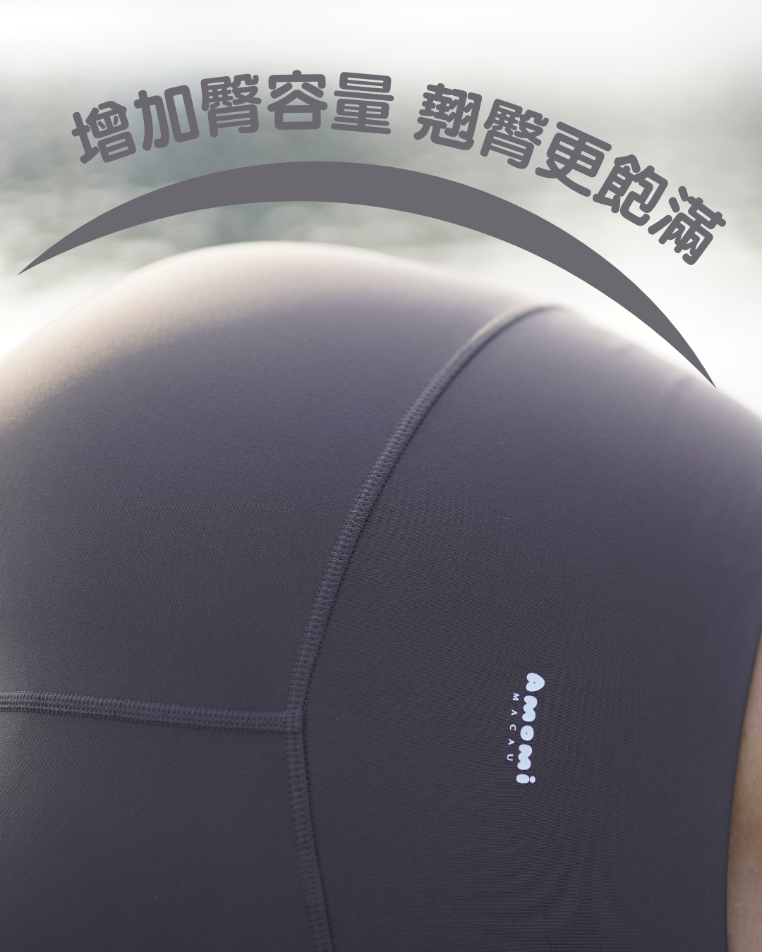 後方收納口袋款·高腰裸感緊身褲Leggings