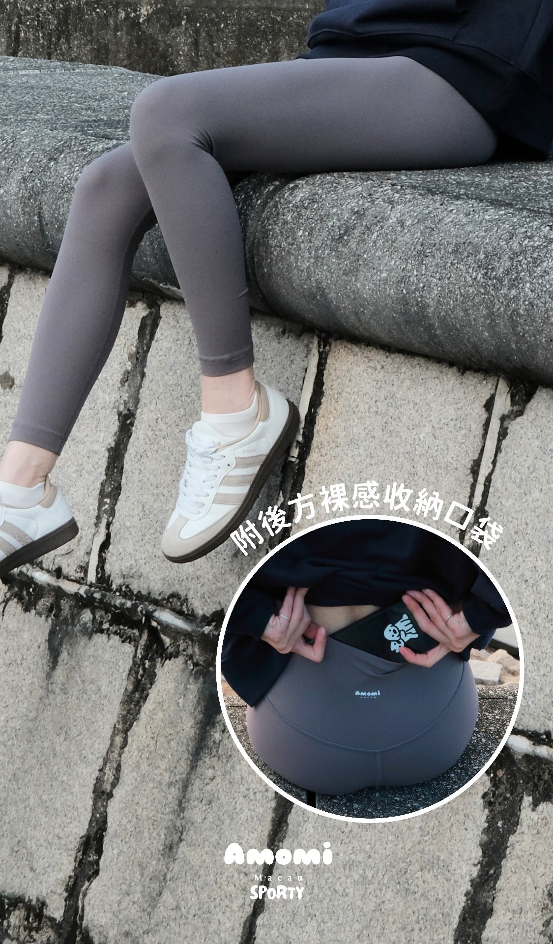 後方收納口袋款·高腰裸感緊身褲Leggings