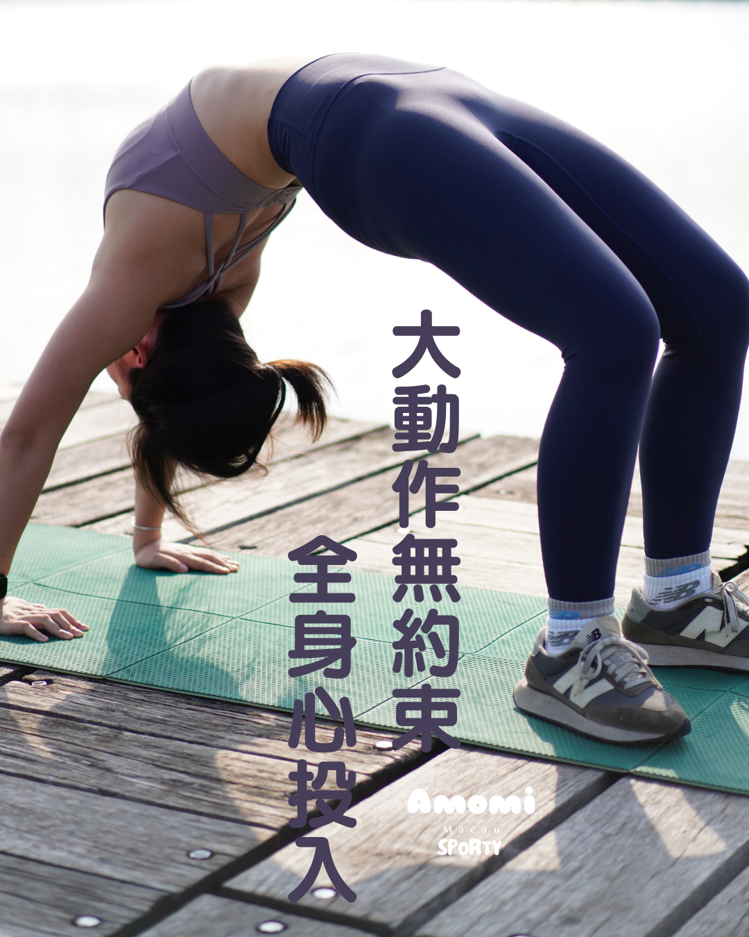後方收納口袋款·高腰裸感緊身褲Leggings