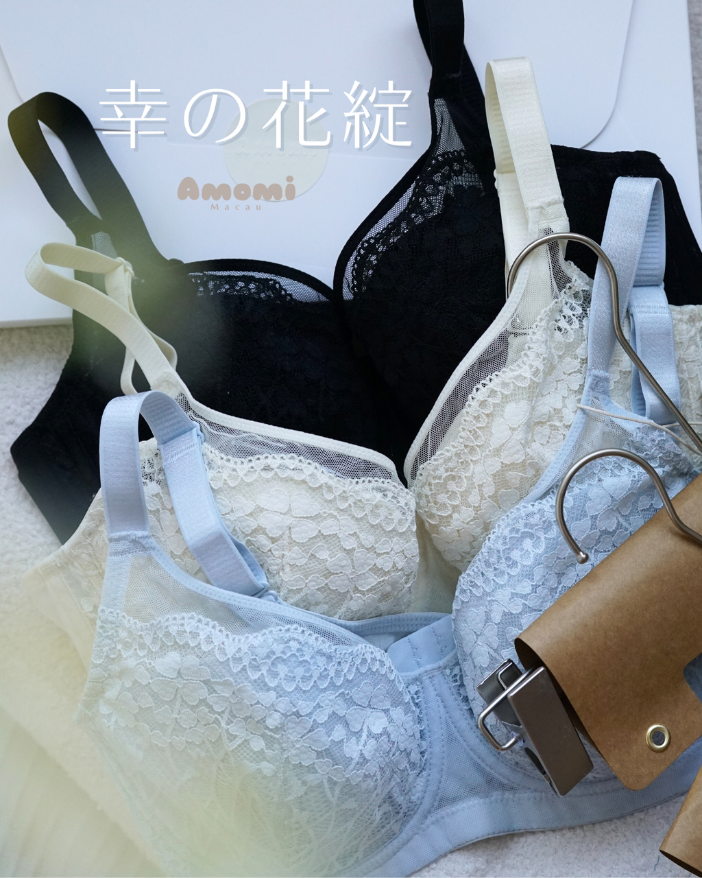 幸の花綻（初階矯形帶W型軟鋼圈）優雅聚攏首選