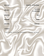 悠柔缎映（非矯形·真絲觸感放鬆內衣）