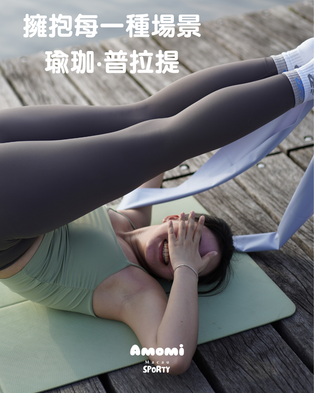 後方收納口袋款·高腰裸感緊身褲Leggings