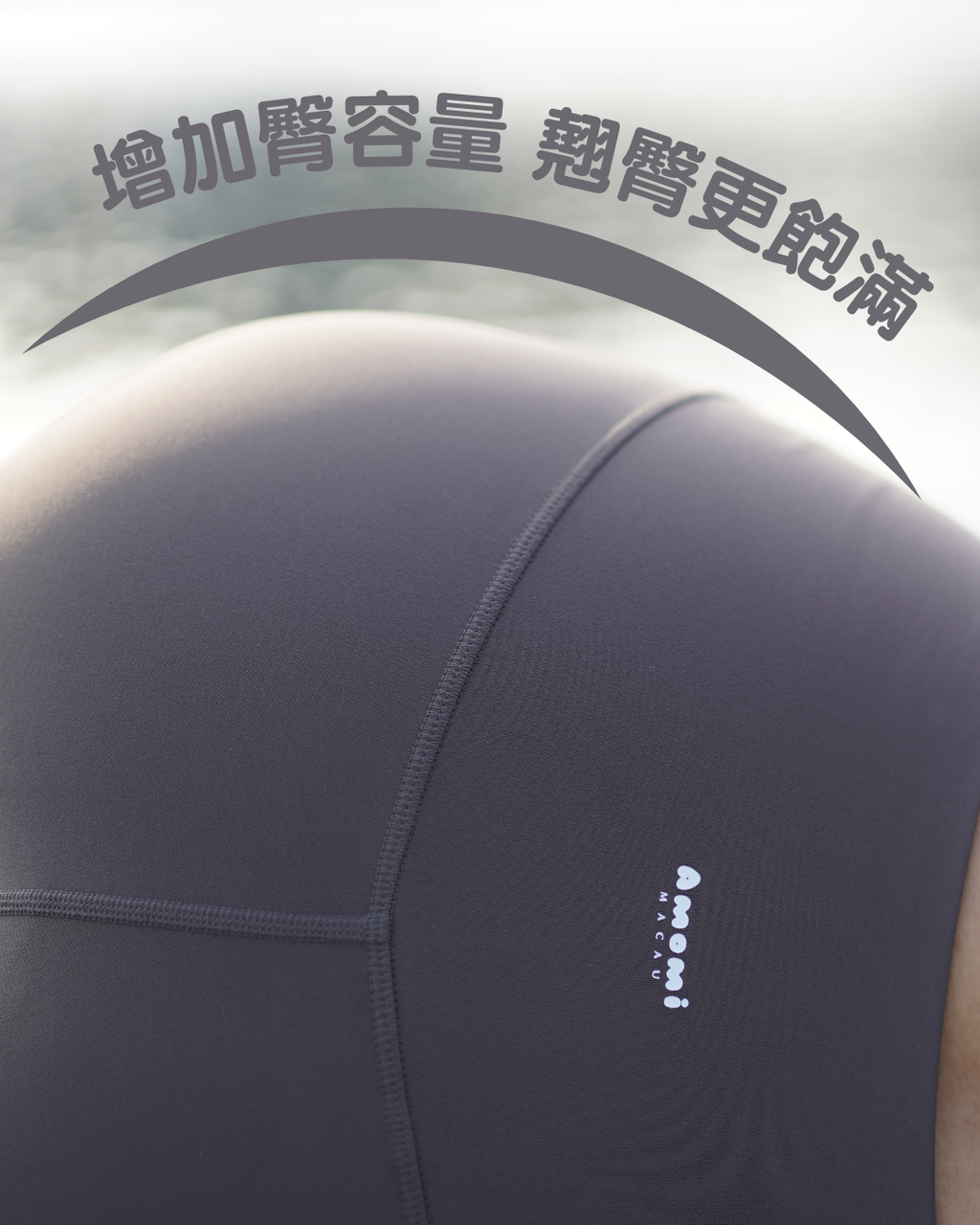 後方收納口袋款·高腰裸感緊身褲Leggings