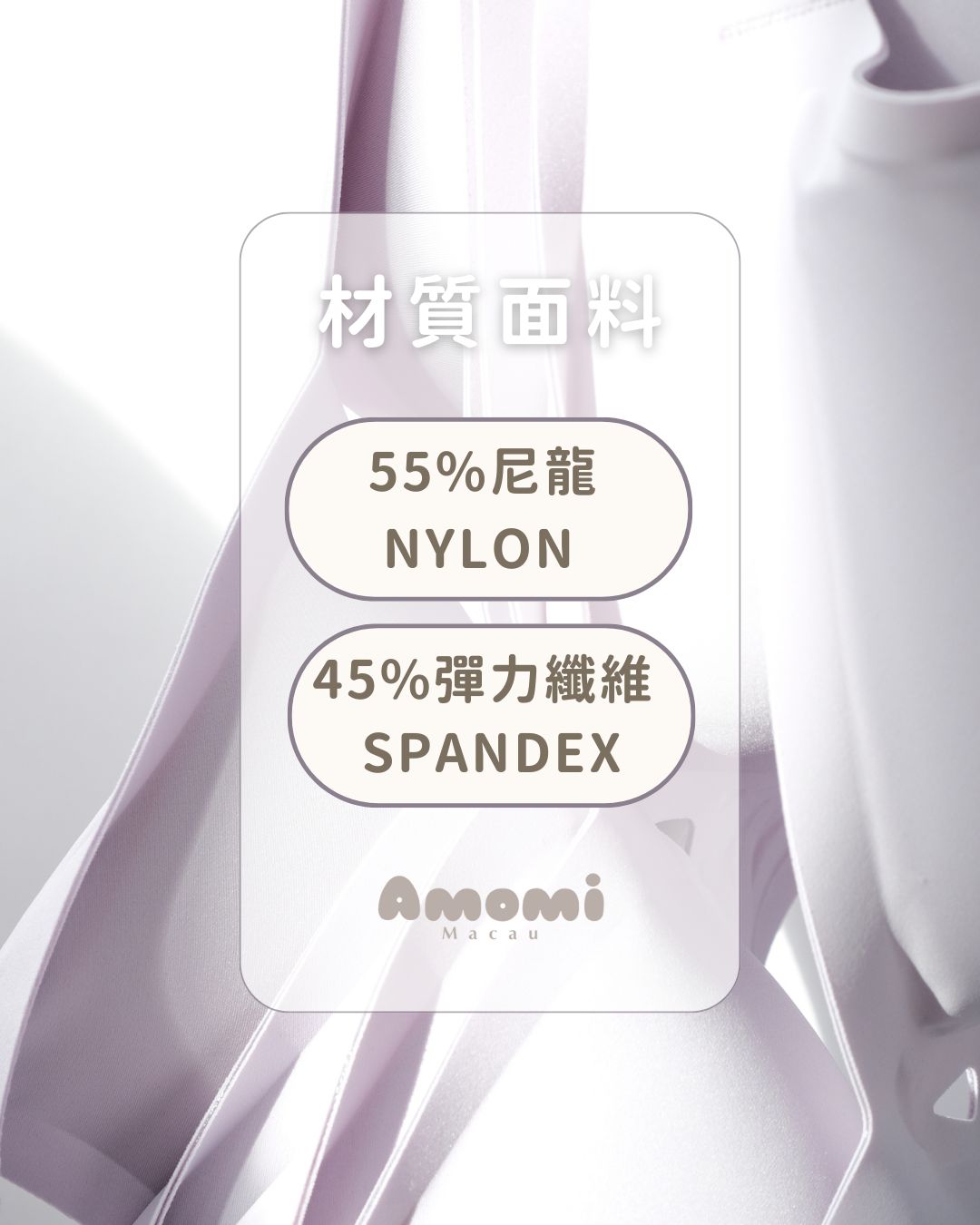 悠漾沐語——水漾柔感半固定胸墊無鋼圈大尺碼內衣