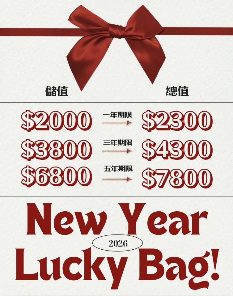 Amomi 🐎🧧 2026福袋年卡購物金