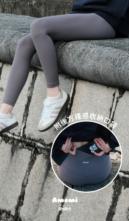 後方收納口袋款·高腰裸感緊身褲Leggings