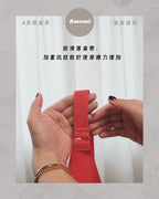 柔靜凝萃（大胸顯小調整型進階款）