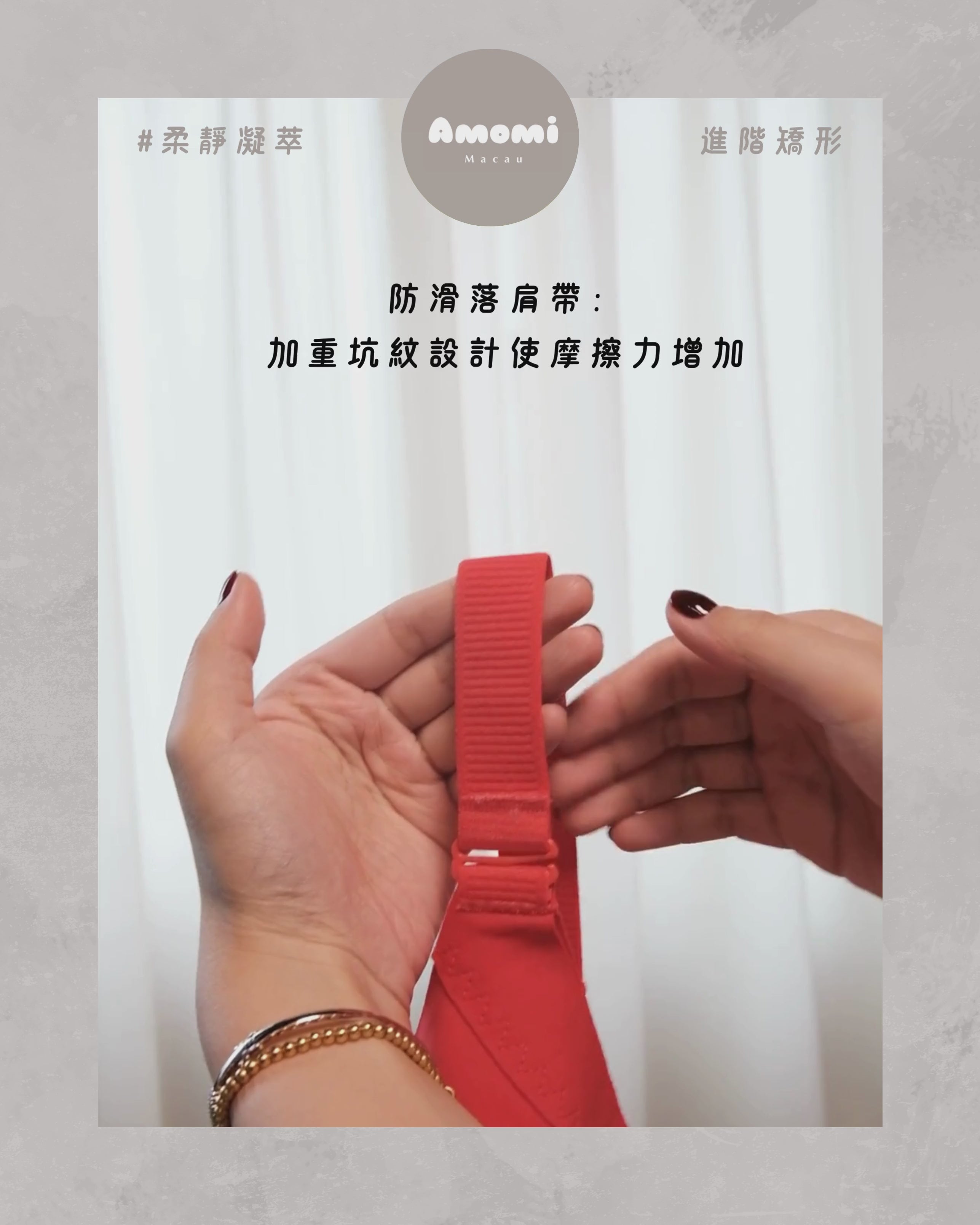 柔靜凝萃（大胸顯小調整型進階款）
